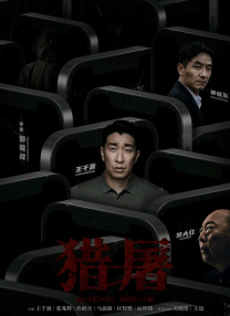 午夜影网